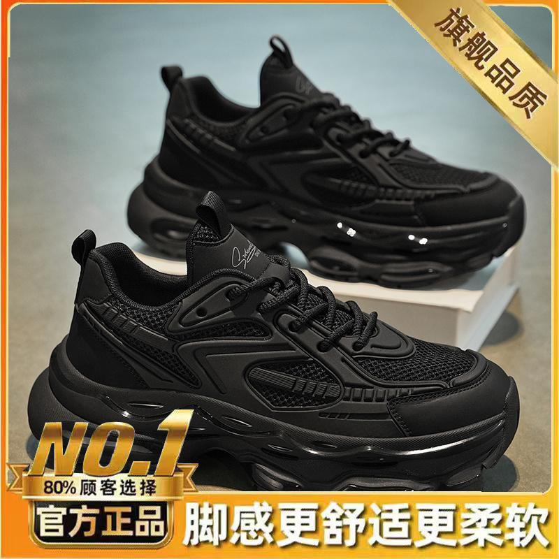 Darth Vader's new summer running shock-absorbing air cushion shoes casual mecha dad sneakers