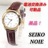 SEIKO NOIE Battery and Strap Working Excellent Ladies' Watch, Replaced, Condition, P-21, Condition