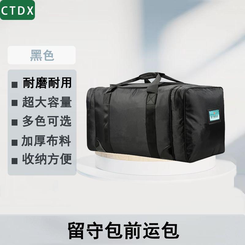 CTDX Large Capacity Waterproof Storage Tote