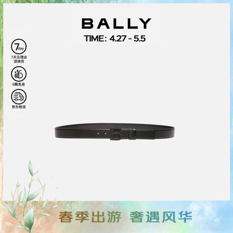 BALLY Men s Fashion Leather Belt 110