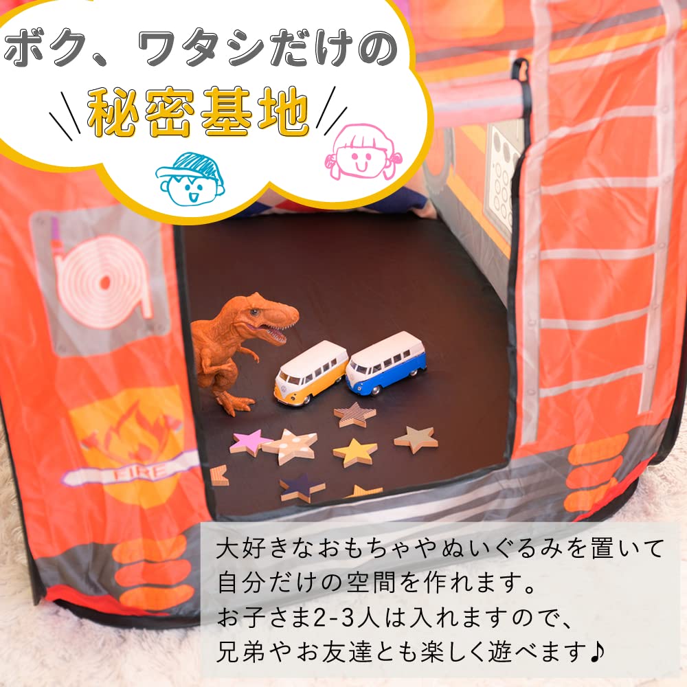 Kids Indoor Kids Fire Police Ice Cream School Storage Bag Secret Educational Easy Toy Christmas Present Tent, Children's Tent, Tent, Playhouse,