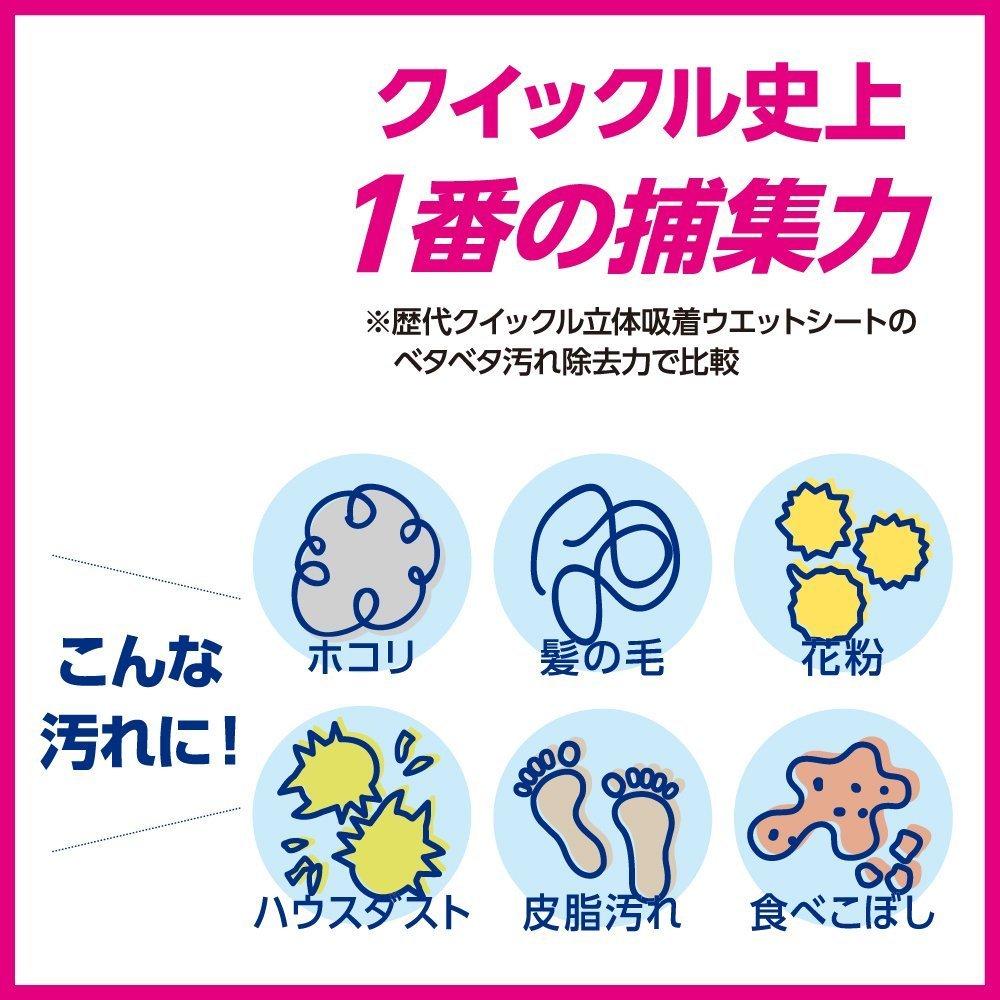 Quickle Wiper 3D Adsorption Wet Sheet No Scent Left 32 Pieces X 2 Pieces [Bulk Purchase]