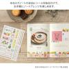 Midori Log My 2 82675006 Stickers, "Yuru Life" Design, Sheets,