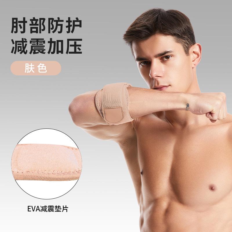 1Pcs Adjustable Basketball Tennis Golf Elbow Support Golfer'S Strap Elbow Pads Lateral Pain Syndrome Epicondylitis Brace