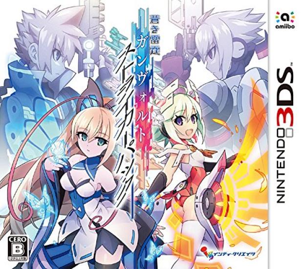Azure Striker Gunvolt Striker Pack Standard Edition 3DS -