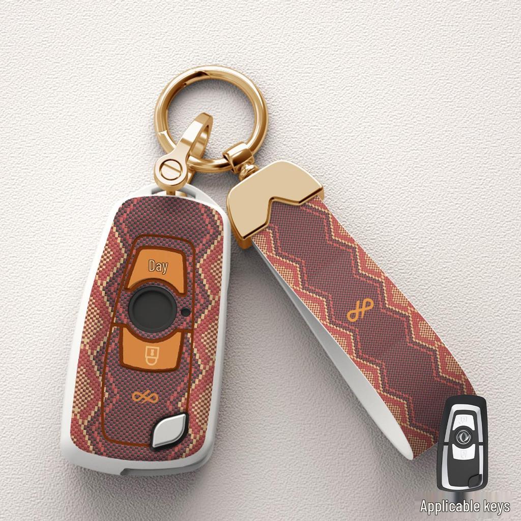 Protective Cover for Dongfeng Car Key: Fits Fengguang 580, S560, MINIEV, ix5, and Fengshen AX7 Models