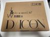 [USED] Seventeen J&W Wonwoo Jeonghan Dicon Unit Version Photo Book