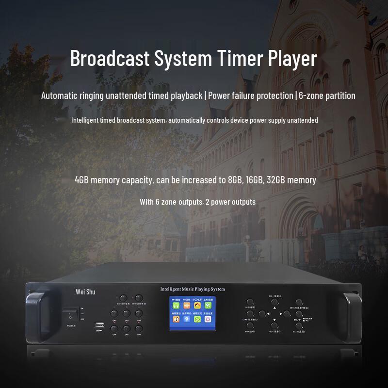 WISHU FD-390-A Public Address System Kit (CN version)