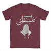 Palästina auf Arabisch Gaza Palästina Flagge Unisex T-Shirt Lustiges T-Shirt Kurzarm O-Ausschnitt T-Shirts Baumwolle Große Größen Kleidung