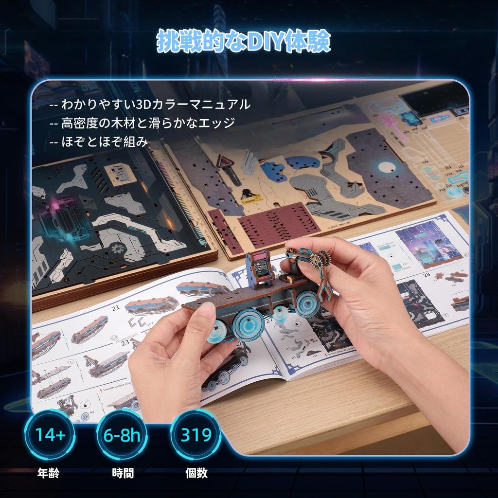 FUNPOLA Booknook Kit Booknook Wooden Puzzle DIY Miniature Dollhouse with LED Light Bookshelf Holder Bookends Display Craft Set for Beginners and