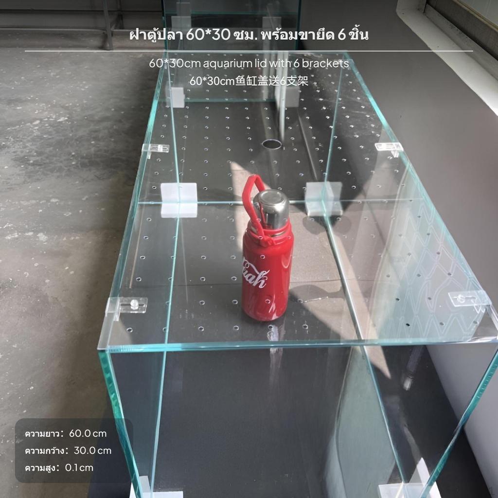 2Piece Transparent aquatic habitat Lid, Antileap Mesh, Cuttable container Cover