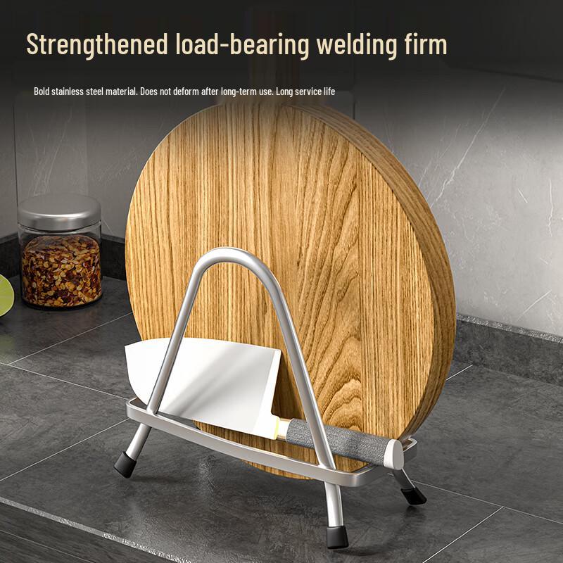 Zhaoran Multifunctional Stainless Steel Pot Lid & Cutting Board Rack
