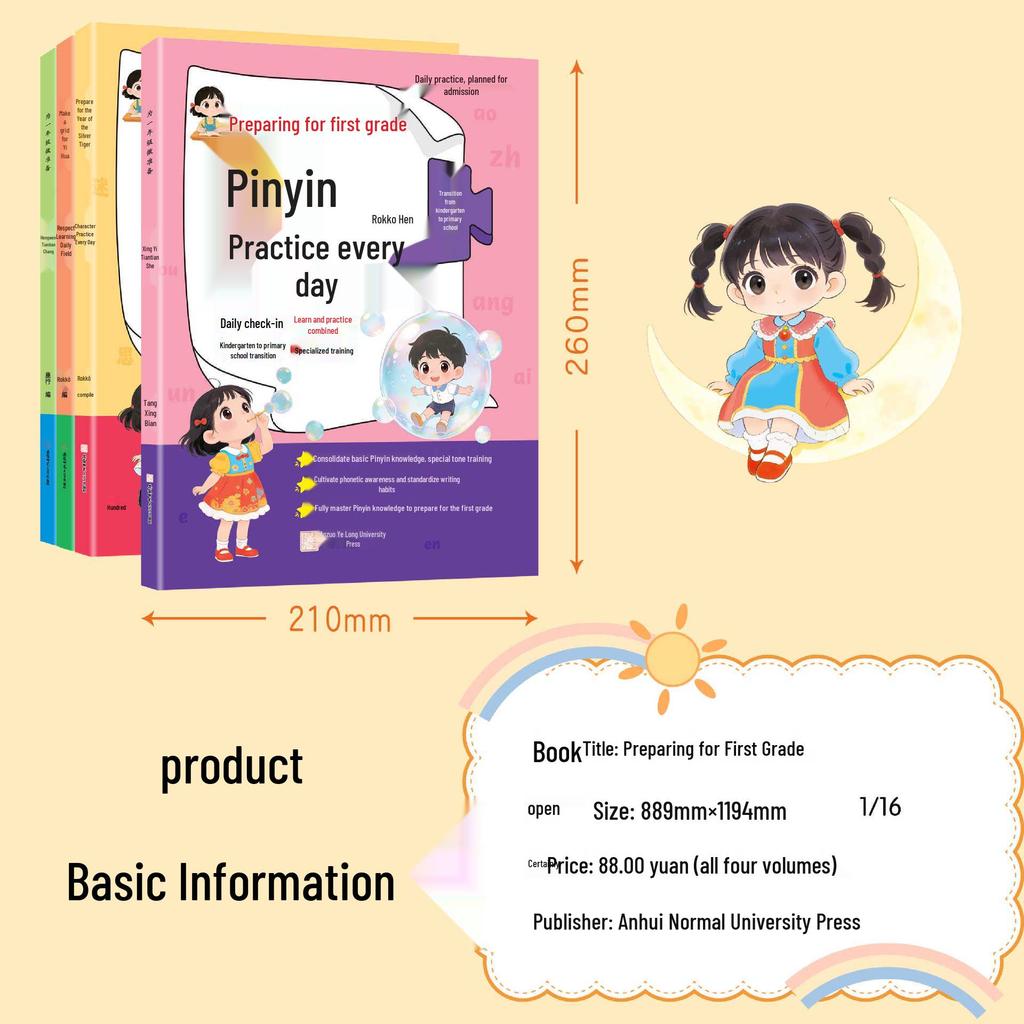 First Grade Readiness: Daily Practice for Kindergarten Transition to Primary - Chinese, Math, Pinyin & Characters