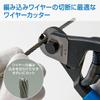 HOZAN Wire Cutter for Stainless Steel Cleanly Cuts Braided Wire Without Unraveling N-16 Wire,