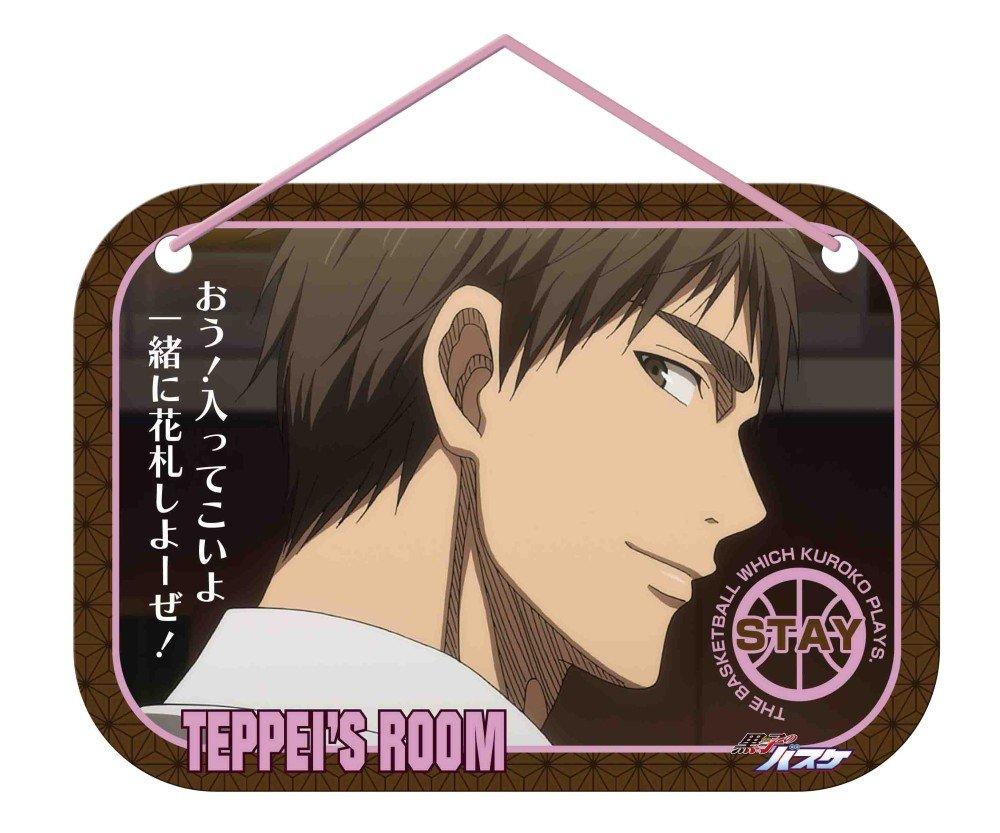 Basketball Door Collection 2 BOX „Kurokos Spiel!“