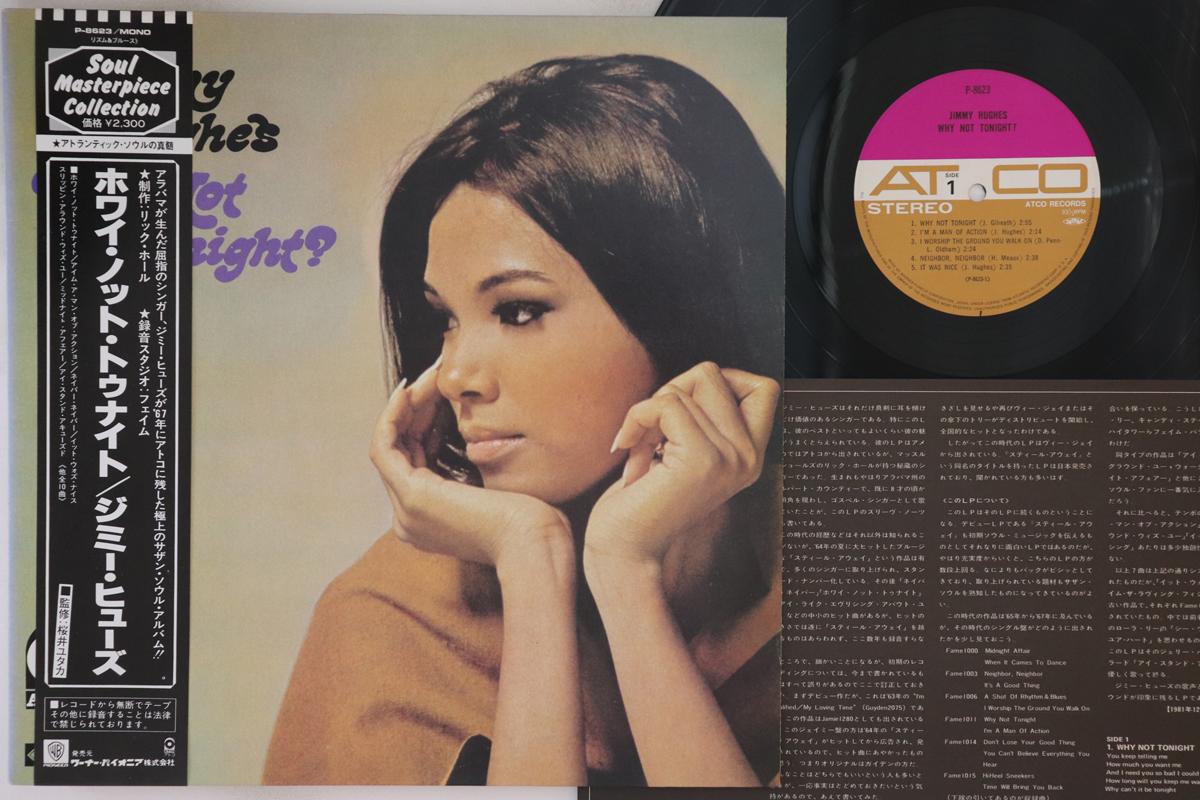 

LP Record JIMMY HUGHES - Why Not Tonight P8623 ATCO 1981 Japan Obi Soul/Funk Used