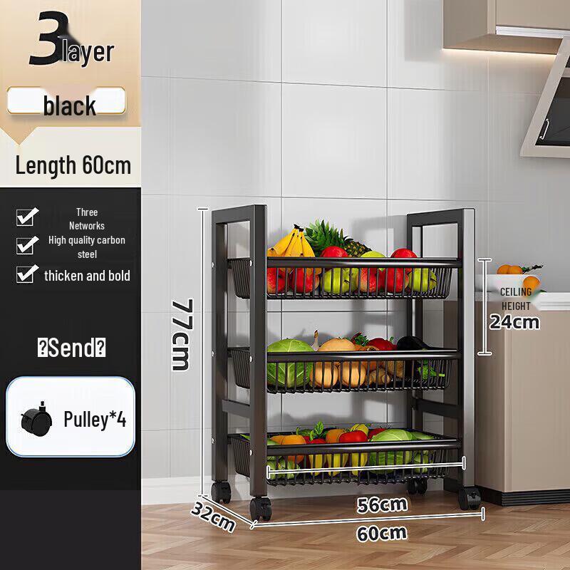 Qin Chen 3-vånings köksförvaringsställ i kolstål