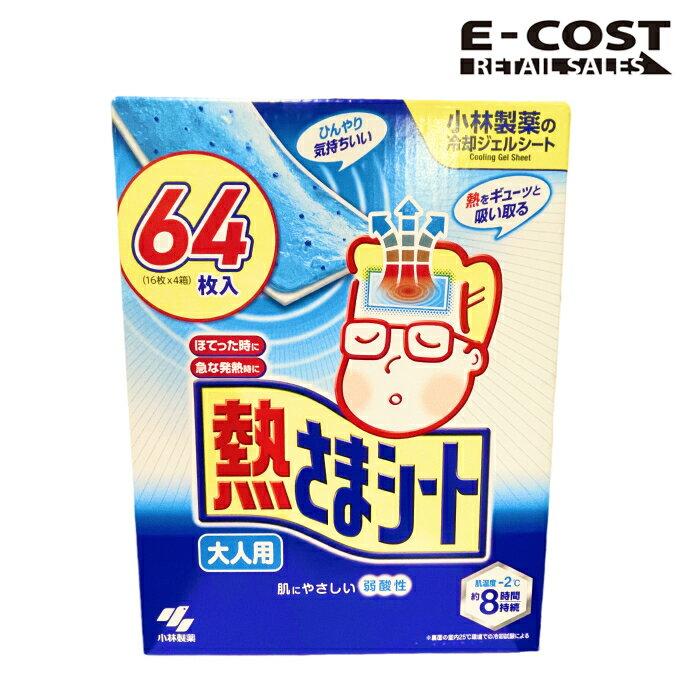 Kobayashi Pharmaceutical Heat Relief Sheet Adults Cooling 16 sheets 4 packs Skin-friendly Weakly Acidic