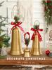 Creative Iron Trumpet Christmas Bell Ornaments