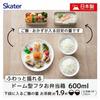 Skater Bento Box 2-Tier 600ml Dome Lid Fluffy Presentation Dishwasher Microwave Safe Misty Gray PFLW4AG-A