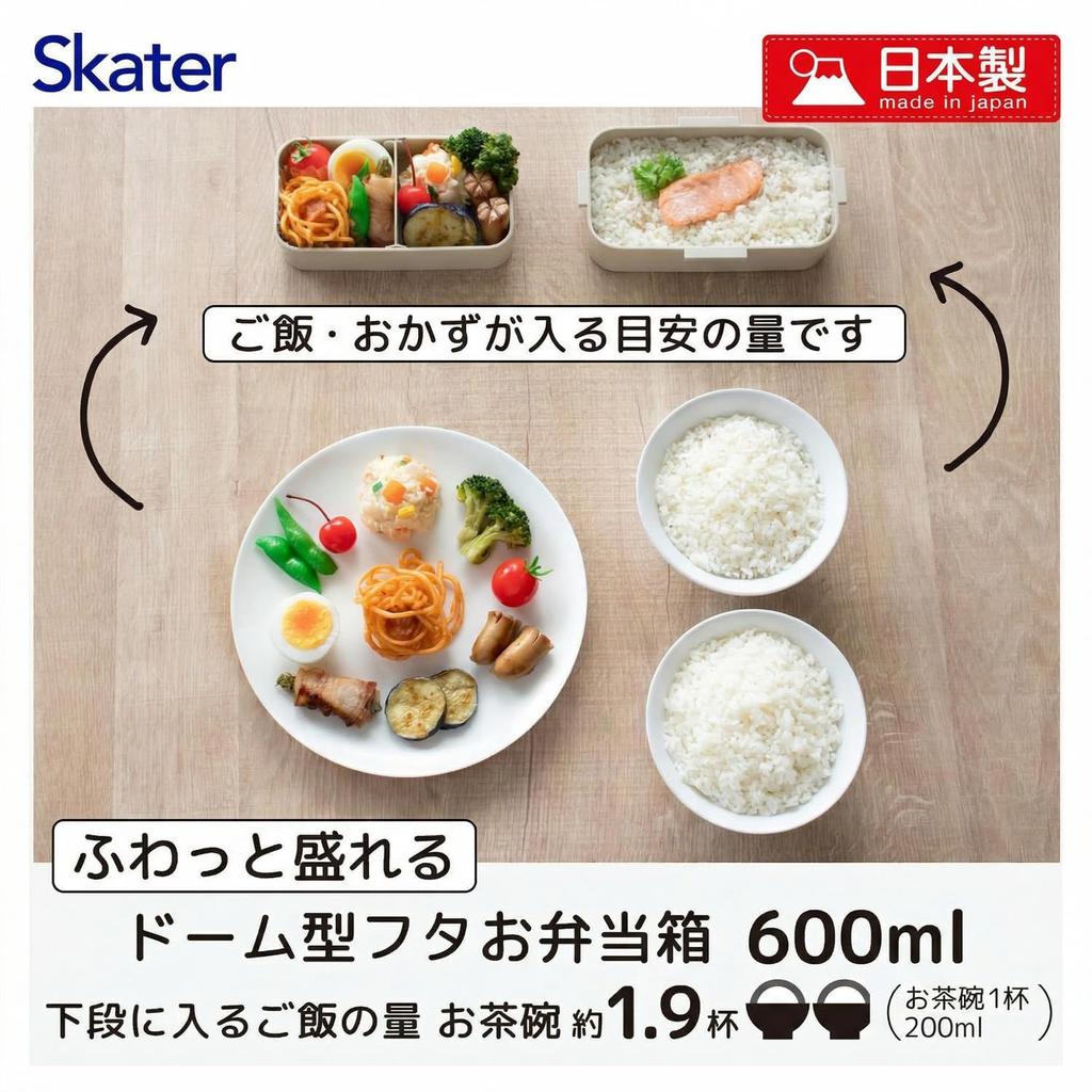 Skater Bento Box 2-Tier 600ml Dome Lid Fluffy Presentation Dishwasher Microwave Safe Misty Gray PFLW4AG-A