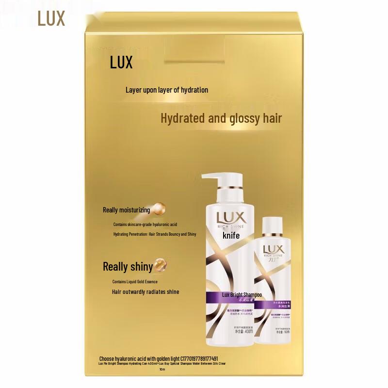 LUX Silky Smooth Hyaluronic Acid Shampoo