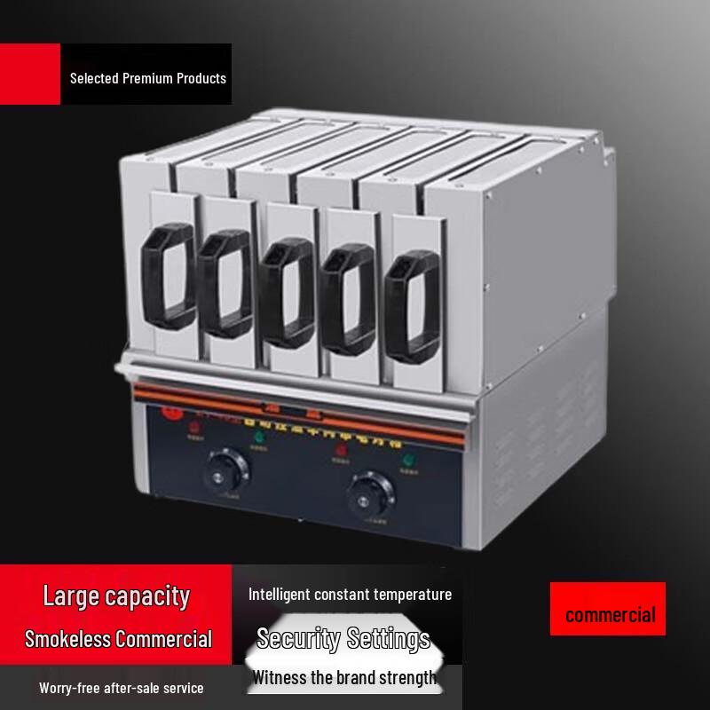 Electric Skewer BBQ Grill with Drawer Oven