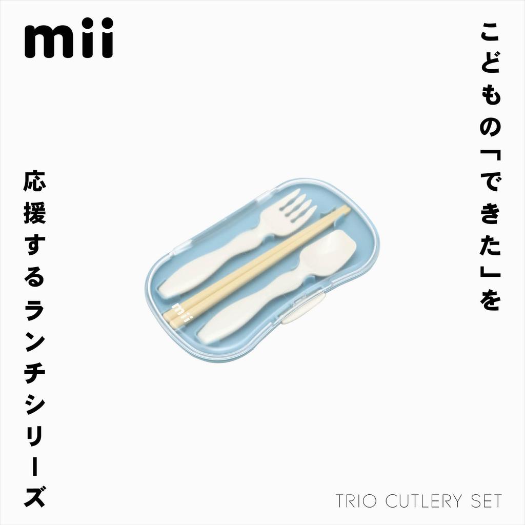 Mii Trio Cutlery Set Blue Lunch Box Chopsticks Chopsticks Spoon Fork Set with Case Made In Japan Children's