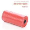 Pet Waste Bags - Cat Litter & Outdoor Poop Pick-Up Supplies