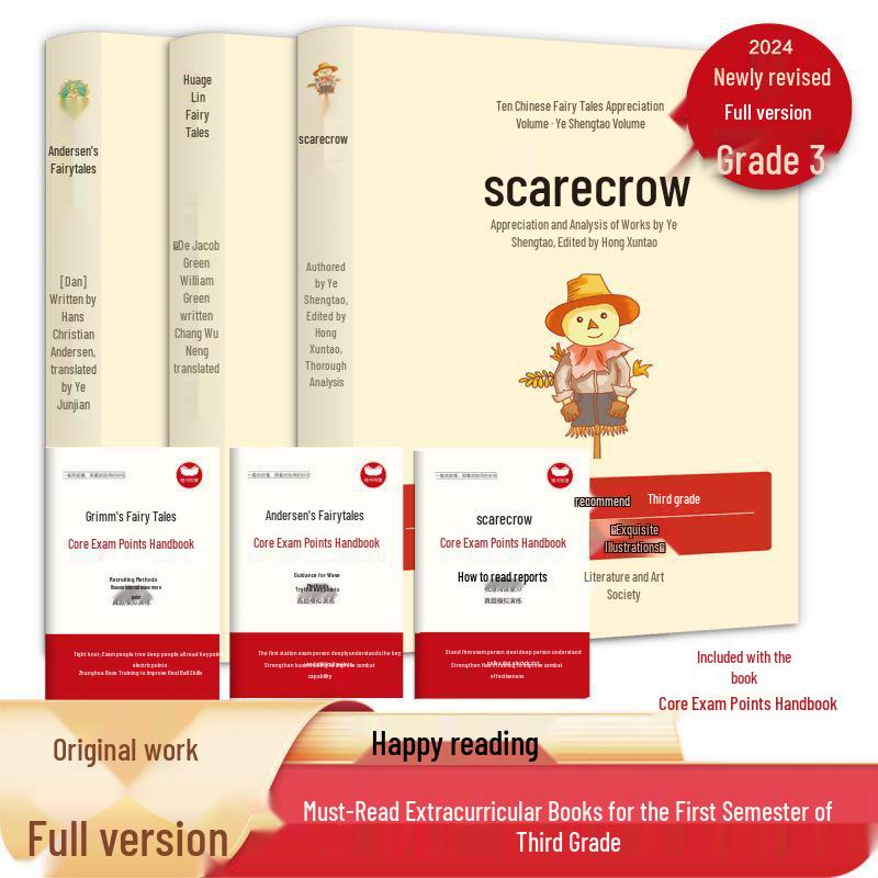 Happy Reading Series: Complete Set of Upper and Lower Volumes for 1st-6th Grade Primary Students
