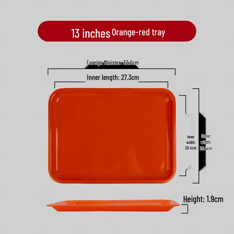

Commercial Melamine Rectangular Serving Tray