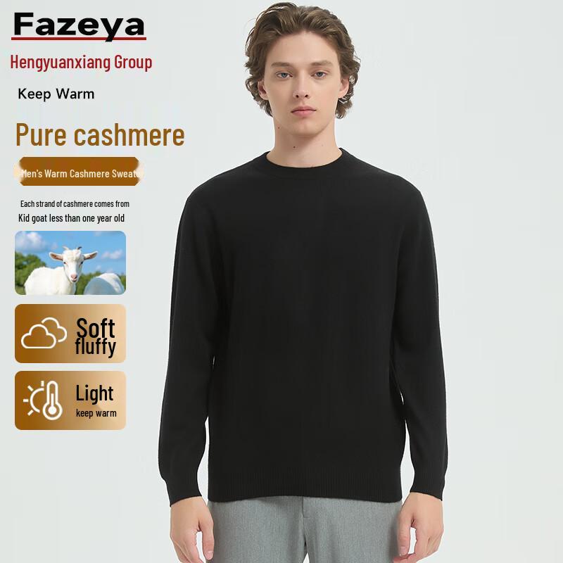 Caiyang Hengyuanxiang Men's Pure Cashmere Pullover Sweater