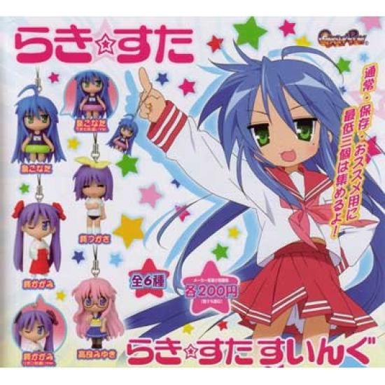 Gashapon Lucky Star Swing Normal Set A 4-Type