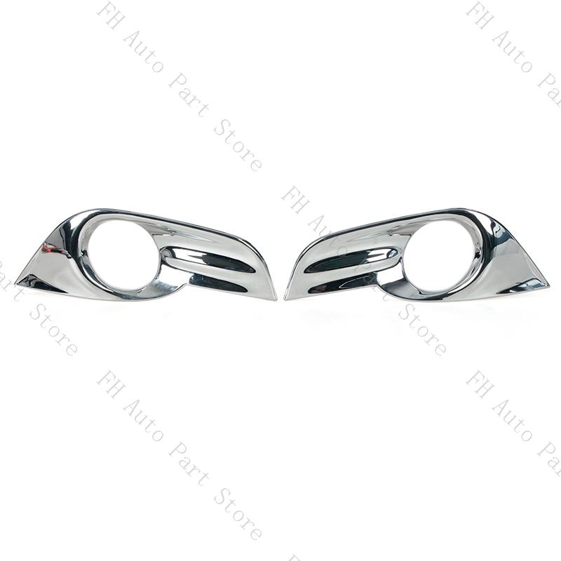 

2 ШТ. Для Nissan Altima 2013 2014 2015 Передний бампер Противотуманная фара Лампа Хромированная накладка Наклейка Крышка Рамка Решетка Противотуманная фара Крышка Ободок Капот