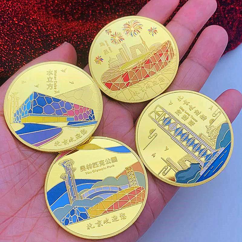 Beijing Water Cube Tourist Scenic Area Bird's Nest Gold Plated Commemorative Medal Creative Gift Linglong Tower Gold Coin 45mm Coin