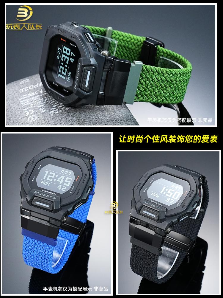 Per Casio G-SHOCK Serie 3506 GBD-200-1/2/9 GBD-200SM Cinturino per Orologio Modificato in Nylon Intrecciato Magnetico Braccialetto in Tela Accessori