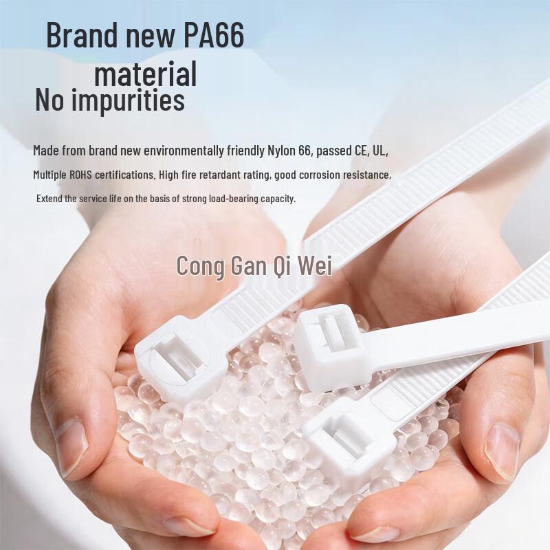 Qianqiwei Emergency Decontamination and Cable Management Solutions