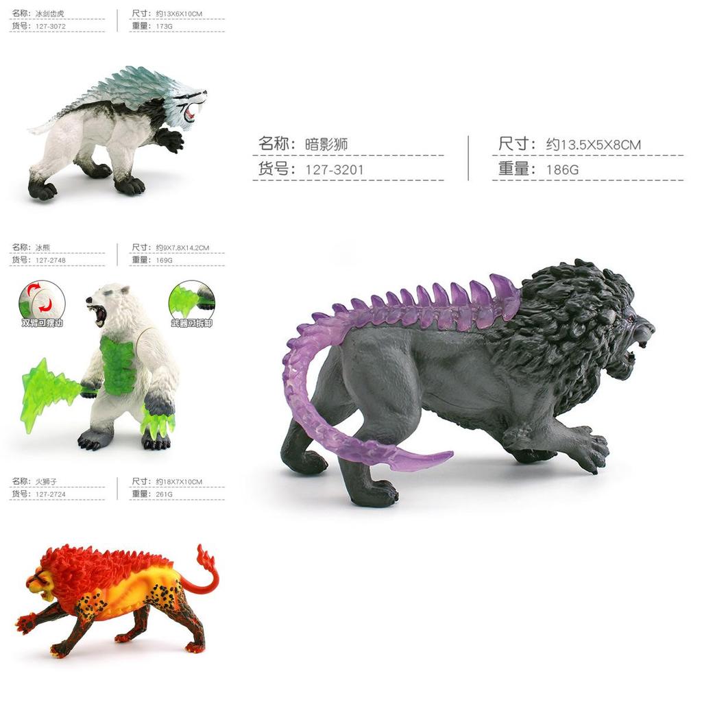 Kids Western Mythological Animal Pvc Figures Collection With Realistic Fire Lion And Ice Bear For Learning