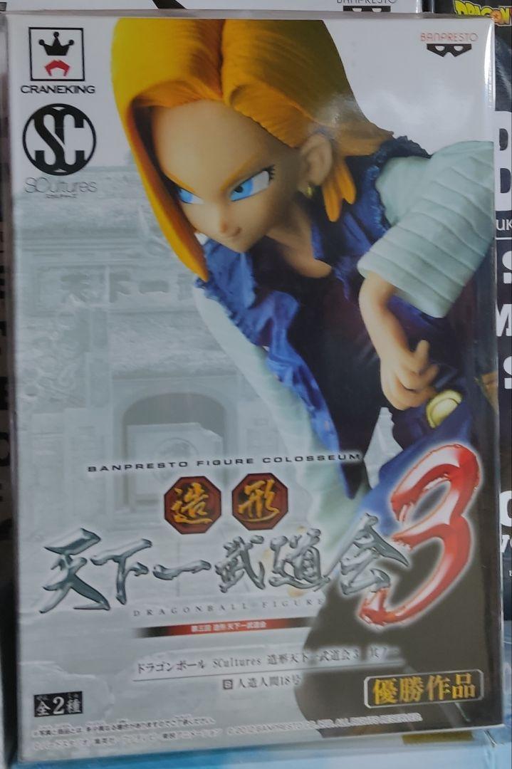 

[USED] Dragon Ball Figure Prize Modeling Tenkaichi Budokai 3 Android 18