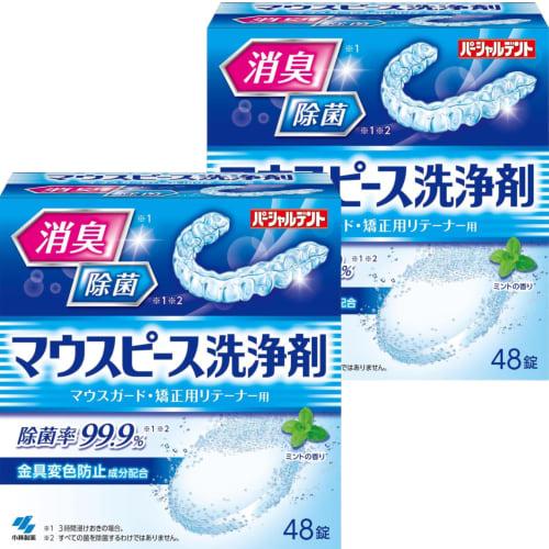 [.co.jp Exclusive] [Bulk Purchase of 96 Tablets] Piscrine Mouthpiece Cleaner for Orthodontic Retainers and Mouthguards, Deodorizing and Disinfecting,