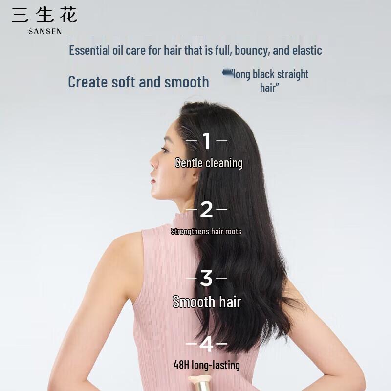 Sansheng Flower Essential Oil Fragrance Shampoo