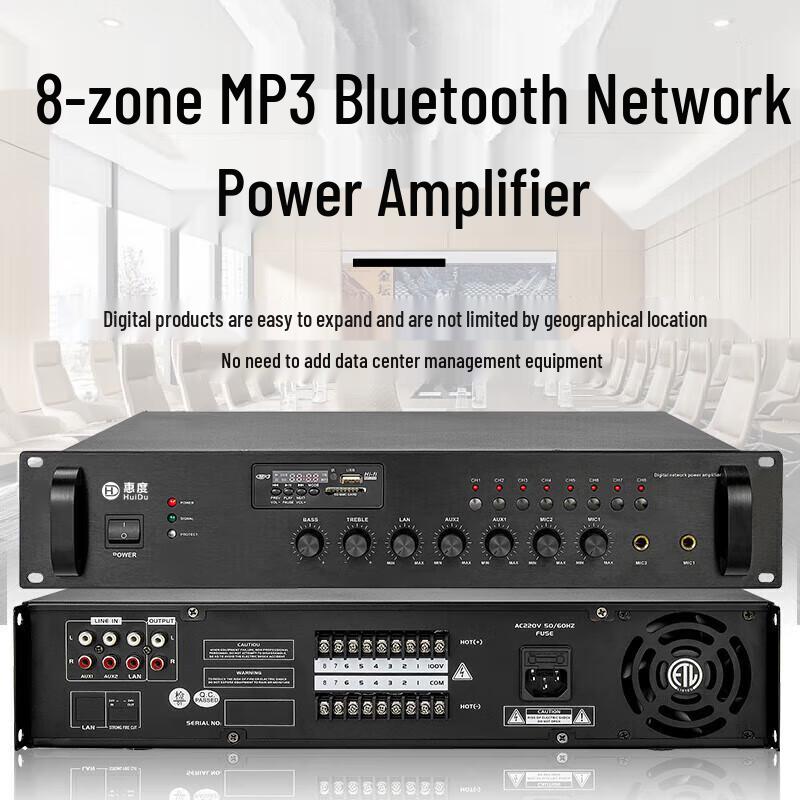 HuiDu RS-180W Conference Video PA Amplifier (CN version)