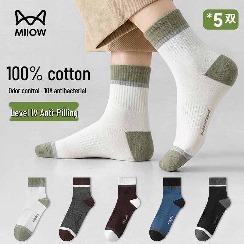 MaoRen Men s 100% Cotton Anti-Odor Mid-Calf Sports Socks One Size