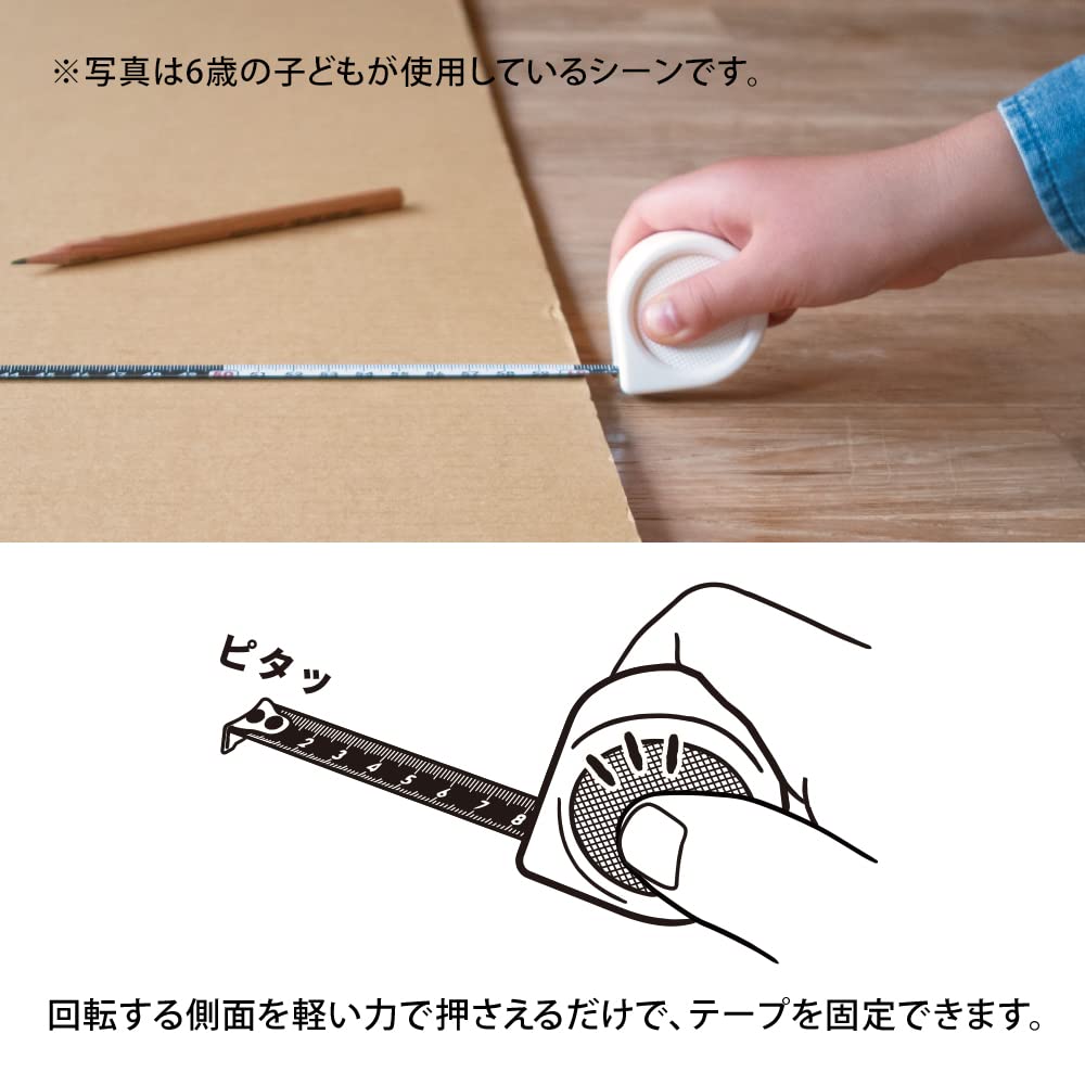 DESIGNPHIL MIDORI Slow Convex Tape 35503006 Measure, 2m, White,