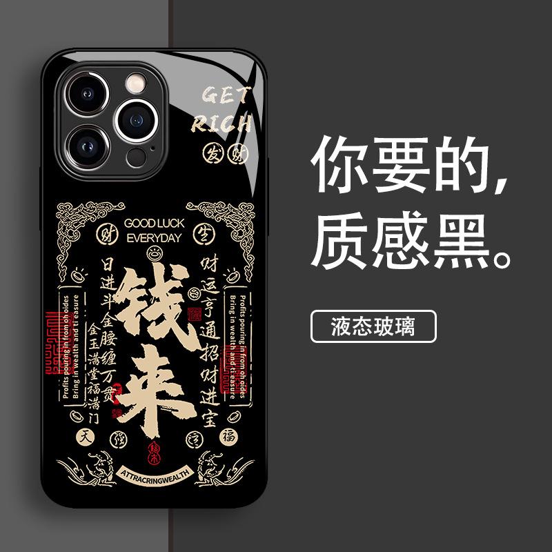 Graffiti sure win applicable to Apple 16promax mobile phone case iPhone15/14 new cartoon 13 glass case