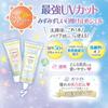 Canmake 01 Mermaid Skin Gel Uv 40g  X 1  Transparent