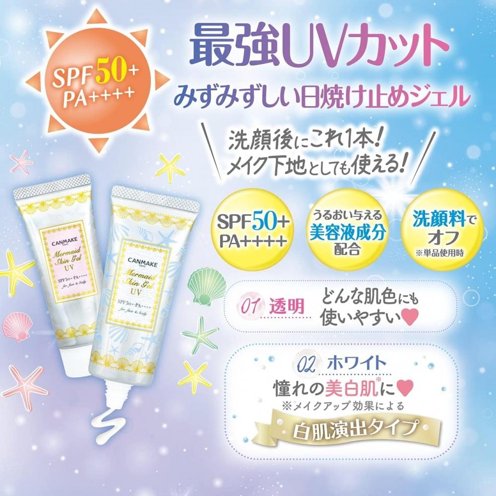Canmake 01 Mermaid Skin Gel Uv 40g  X 1  Transparent
