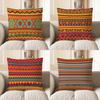 Home Decor Colorful Geometric Pattern Decorative Pillow Cover Pattern Cushion Cover Suitable For Sofa Bedroom Car Pillow Cover