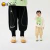 B.Duck Boys' Cuffed Sweatpants