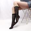 1 Pair Japanese Styles Fishnet Mesh Hollowout Patterned Stockings Breathable Thin Middle Calf Socks for Women and Girls